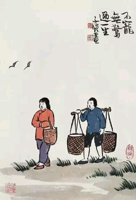 不宠无惊过一生