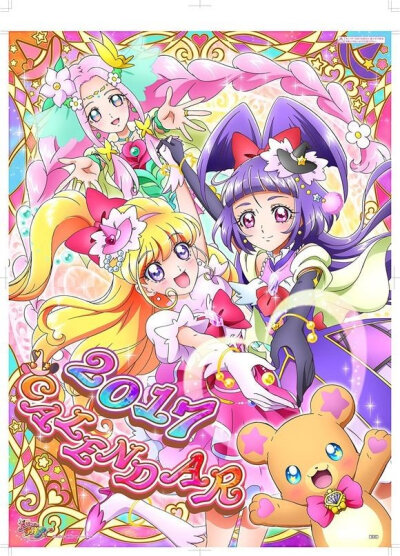 魔法使光之美少女