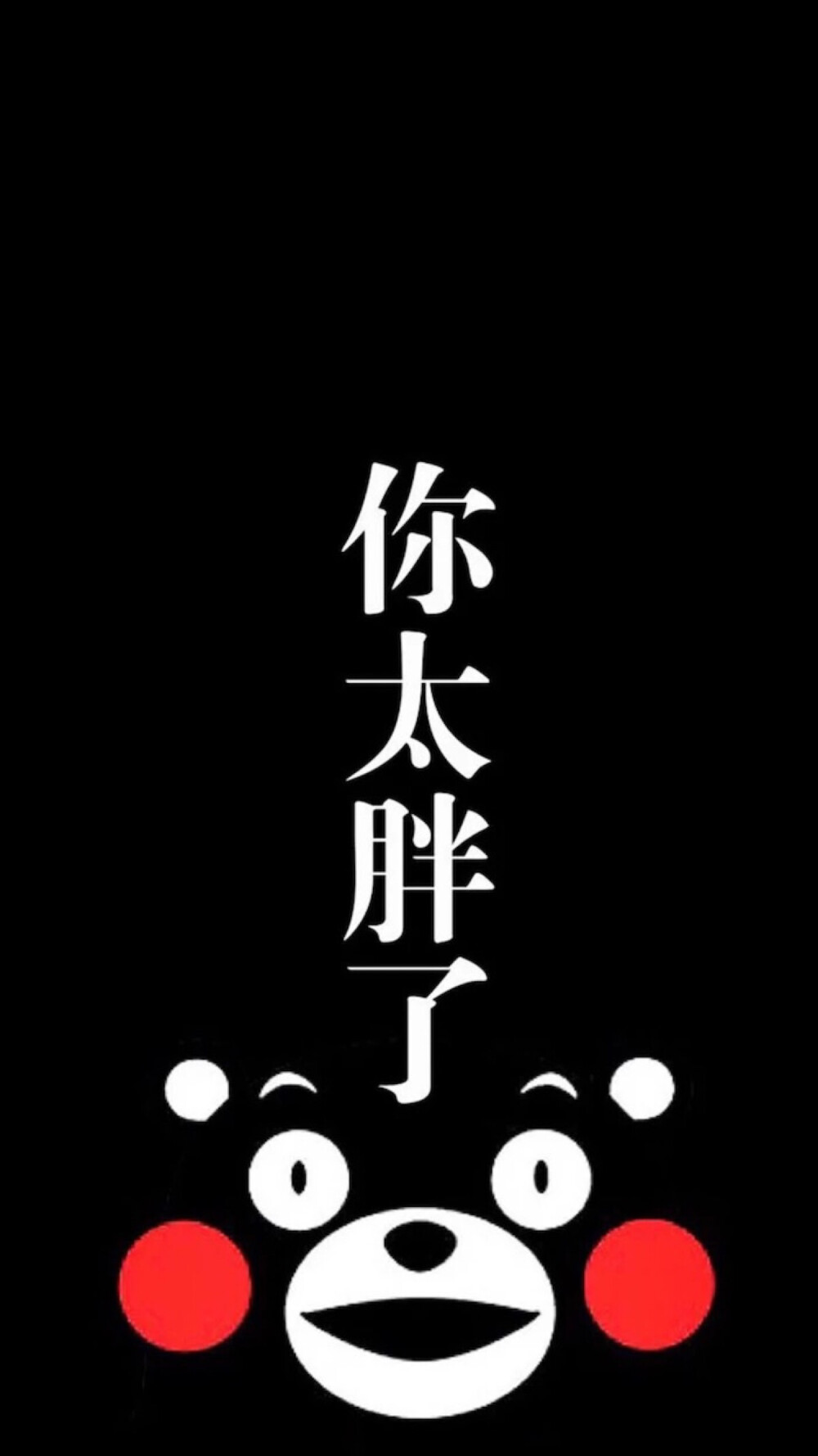 文字图片#心情语录#伤感#手机壁纸#小清新"文艺"告白"温暖"情话"台词"语录"青春"情绪"爱情"励志(◕‿◕✿