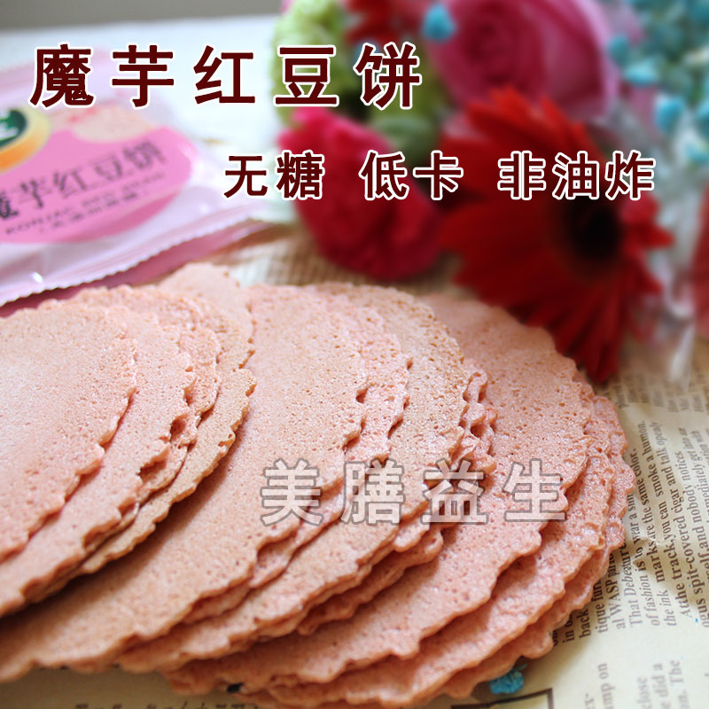 魔芋饼杂粮薄饼低卡饼干魔芋粗粮饼干蒟蒻脆饼无糖500g