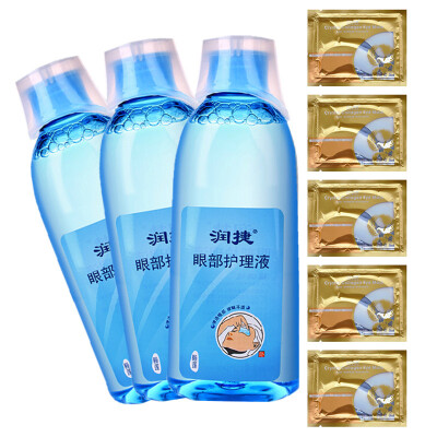 润捷眼部护理液250ml*3瓶 颐莲明眸洗眼液补水保湿舒缓 送眼贴膜