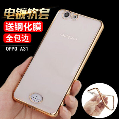 贝克达 OPPO A31t手机壳oppoa31保护套R1207硅胶透明A31C防摔软壳