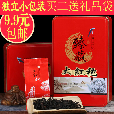 帝新大红袍武夷岩茶大红袍茶叶乌龙茶大红袍浓香型新茶140g包邮