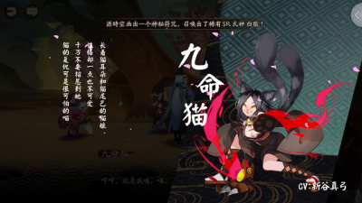 阴阳师直播