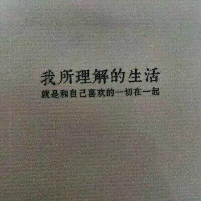 在逗我玩吗