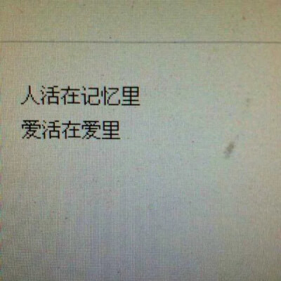 肮脏的我依附不上你