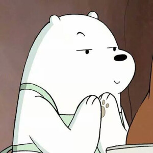 咱们裸熊；三只裸熊