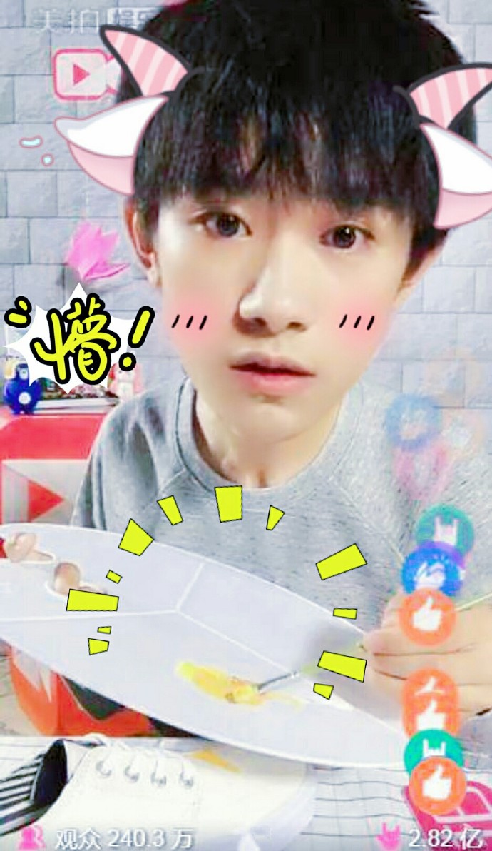 #十八般才易# 呜呜呜呜呜呜呜呜呜呜…@TFBOYS-易烊千玺