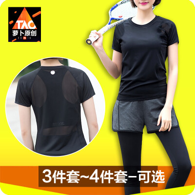 韩国春夏季瑜伽服运动套装女短袖健身房愈加服上衣跑步健身服套装