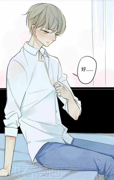 同学关系？