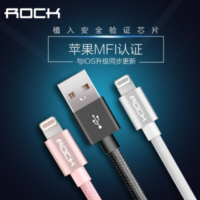 ROCK iPhone6数据线金属头MFI认证5s 6s Plus air mini4充电器线