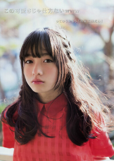 橋本環奈 Young Magazine 2014 No.20