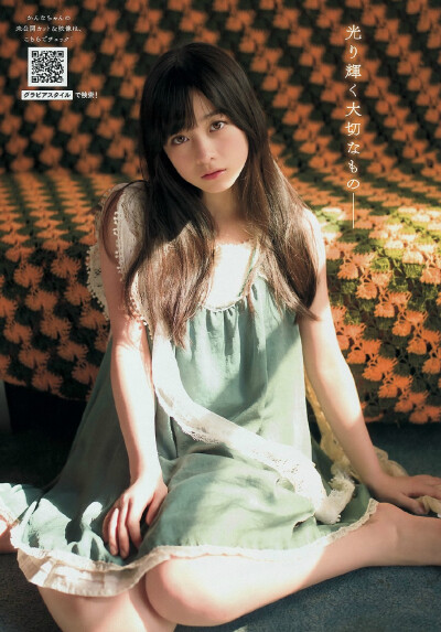 「橋本環奈」+「WYM」(2015 No.17)