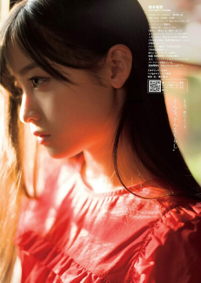 『橋本環奈』 「WPB」(2015 No.14)