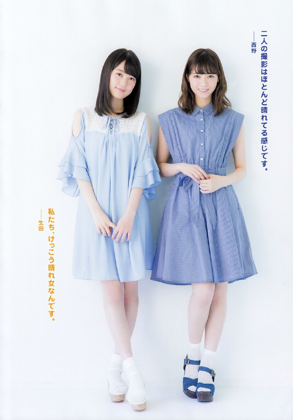 「#生田絵梨花#」+「#西野七瀬#」=「CM NOW」(2016.07) #乃木坂46#