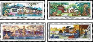 宁夏邮币卡-四季邮票