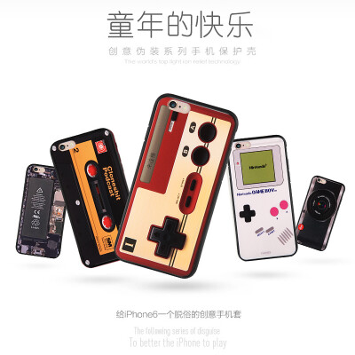 苹果6plus手机壳六代5.5寸复古保护套iPhone6创意全包壳4.7硅胶