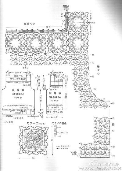 蕾丝衫