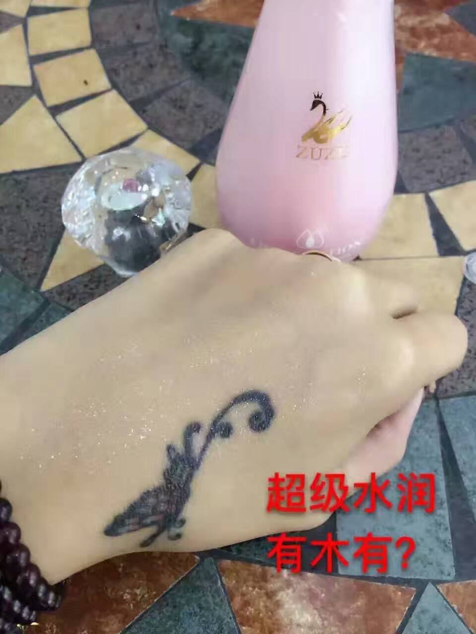 ＆安利好货＆zuzu新款补水乳，水润，保湿，挤出是乳，摸开是水，快快入手！