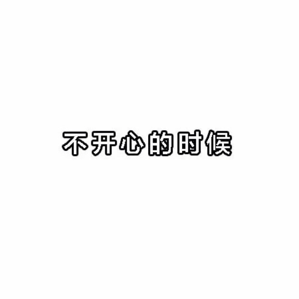 熊本熊表情包：by青栀seven