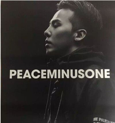 peaceminusone