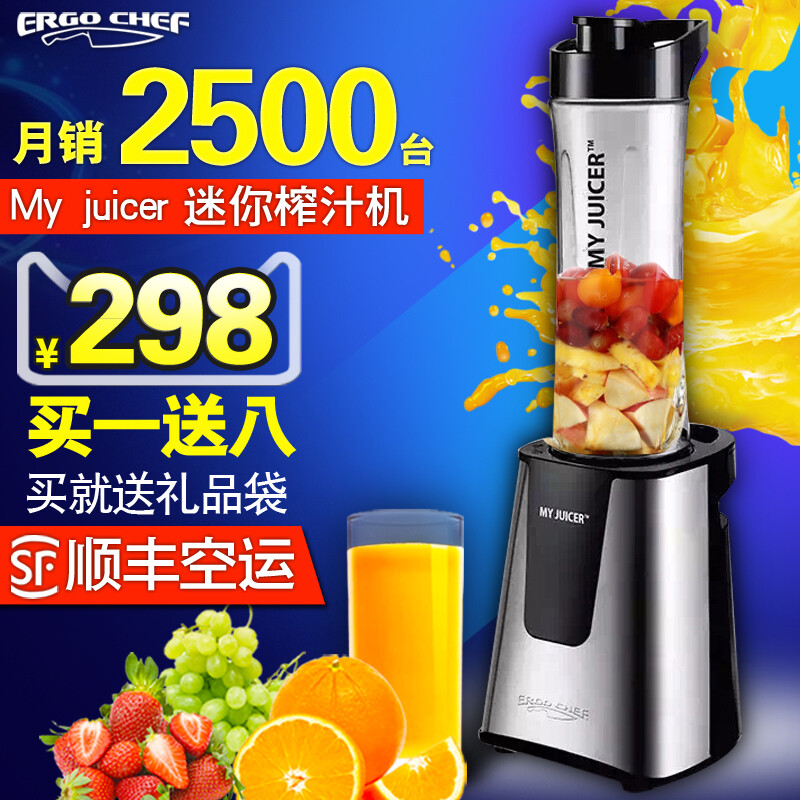 Ergo CHEF BLMJ40136 My Juicer2迷你果汁原汁榨汁料理辅食搅拌机