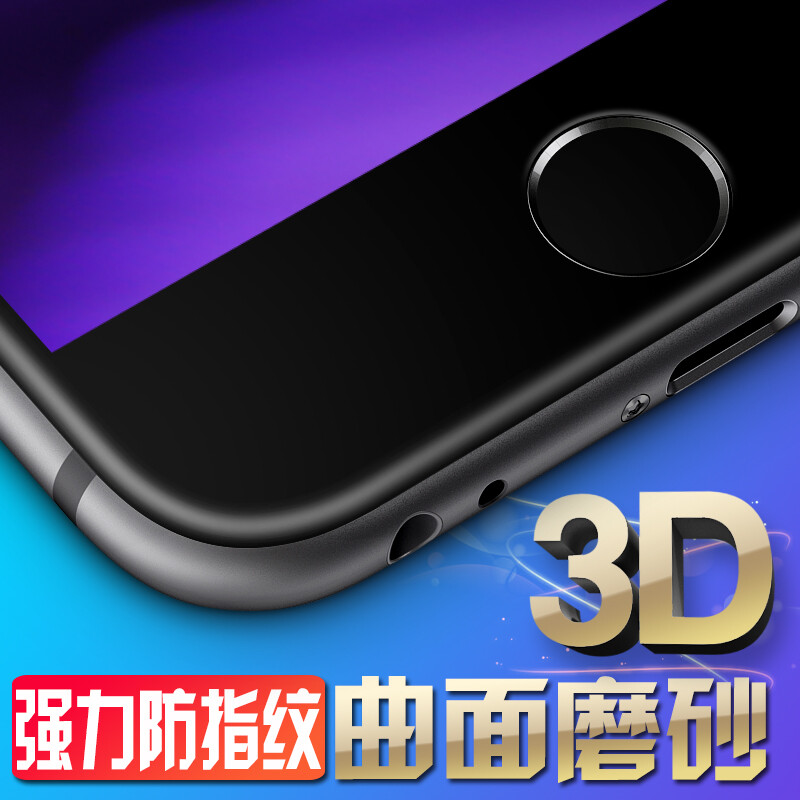 RTAKO苹果6钢化膜全屏3D抗蓝光 iphone6Splus手机贴膜磨砂防指纹