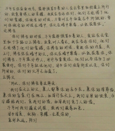 大清早起来练字