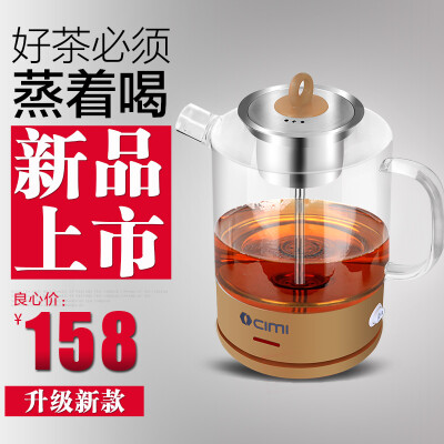 cimi/西麦 OMT-PC10F煮茶器黑茶壶电热水壶玻璃保温电茶壶煮普洱