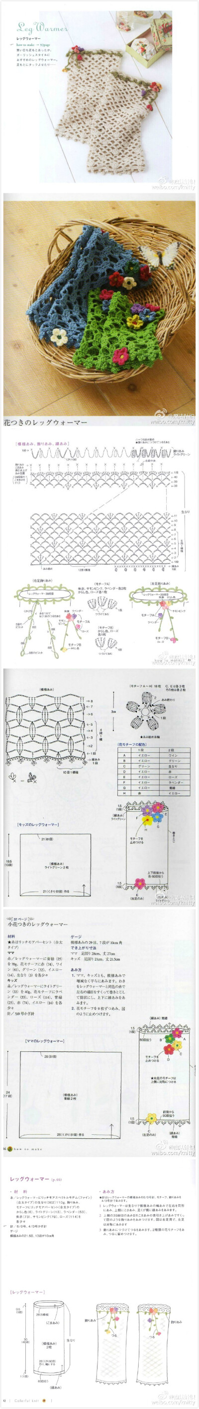 钩针手套