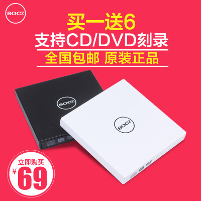 usb移动外置光驱CD/DVD刻录机通用台式电脑笔记本外接光盘驱动器