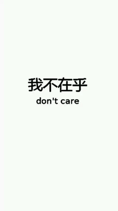 Idon't care 