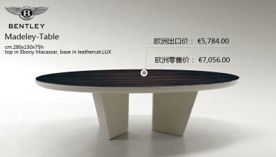 意大利顶级家具品牌BENTLEY Madeley-Table