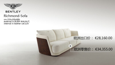 意大利顶级家具品牌BENTLEY Richmond-Sofa