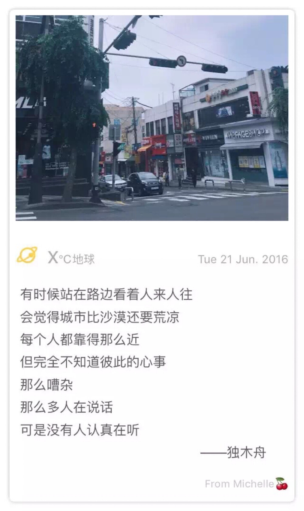 没有人认真在听