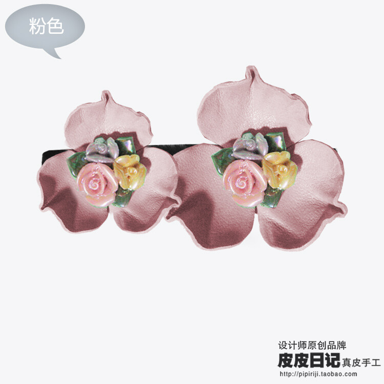 淘宝店：http://pipiriji.taobao.com ,搜索淘宝店铺搜索：皮皮日记。一个设计师的真皮手工店，真皮发饰、包包、男女领结、胸针、项链、耳环饰品等等，独家原创设计、倾心制作。送人送己都是不错的选择哦。
