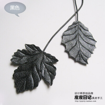 淘宝店：http://pipiriji.taobao.com ,搜索淘宝店铺搜索：皮皮日记。一个设计师的真皮手工店，真皮发饰、包包、男女领结、胸针、项链、耳环饰品等等，独家原创设计、倾心制作。送人送己都是不错的选择哦。