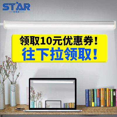 欧格星大学生寝室宿舍led护眼台灯学习USB酷毙灯充电上下床书桌灯