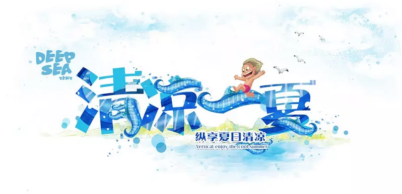 海报类作品