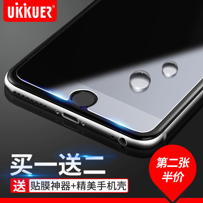 UKKUER苹果6钢化膜iphone6s抗蓝光钢化玻璃膜防指纹i6手机贴膜4.7