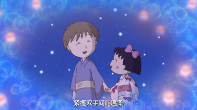 樱桃小丸子：来自意大利的少年