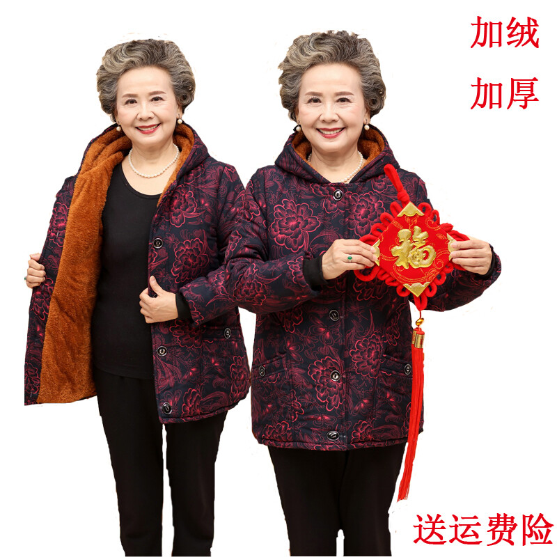 妈妈棉袄宽松老年人棉服中老年女装冬装奶奶棉衣加绒加厚中长连帽