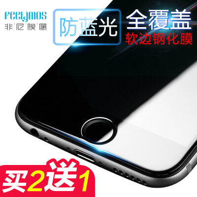 苹果7钢化膜iphone7全屏6s全覆盖6p 6sp 7plus防爆膜5.5手机膜4.7