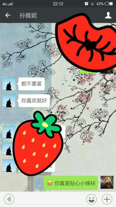 啊。牡丹