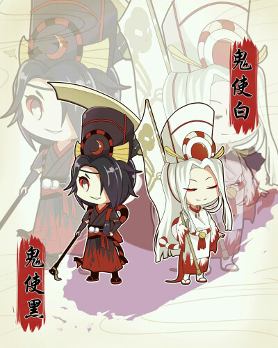 阴阳师#鬼使黑x鬼使白