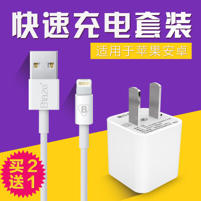 Biaze 苹果6s数据线充电器套装 iphone5s数据线苹果充电器