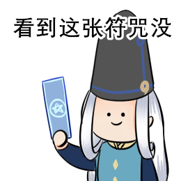 阴阳师手游*图片作者remirror逆镜