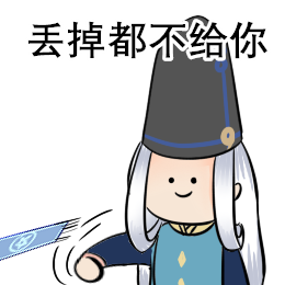 阴阳师手游*图片作者remirror逆镜