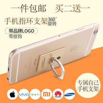 手机指环支架 华为小米苹果三星oppo/vivo电影懒人通用支架黏贴式