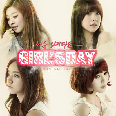 Girl's Day《不要忘记我》